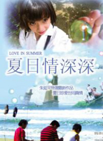 母子交尾